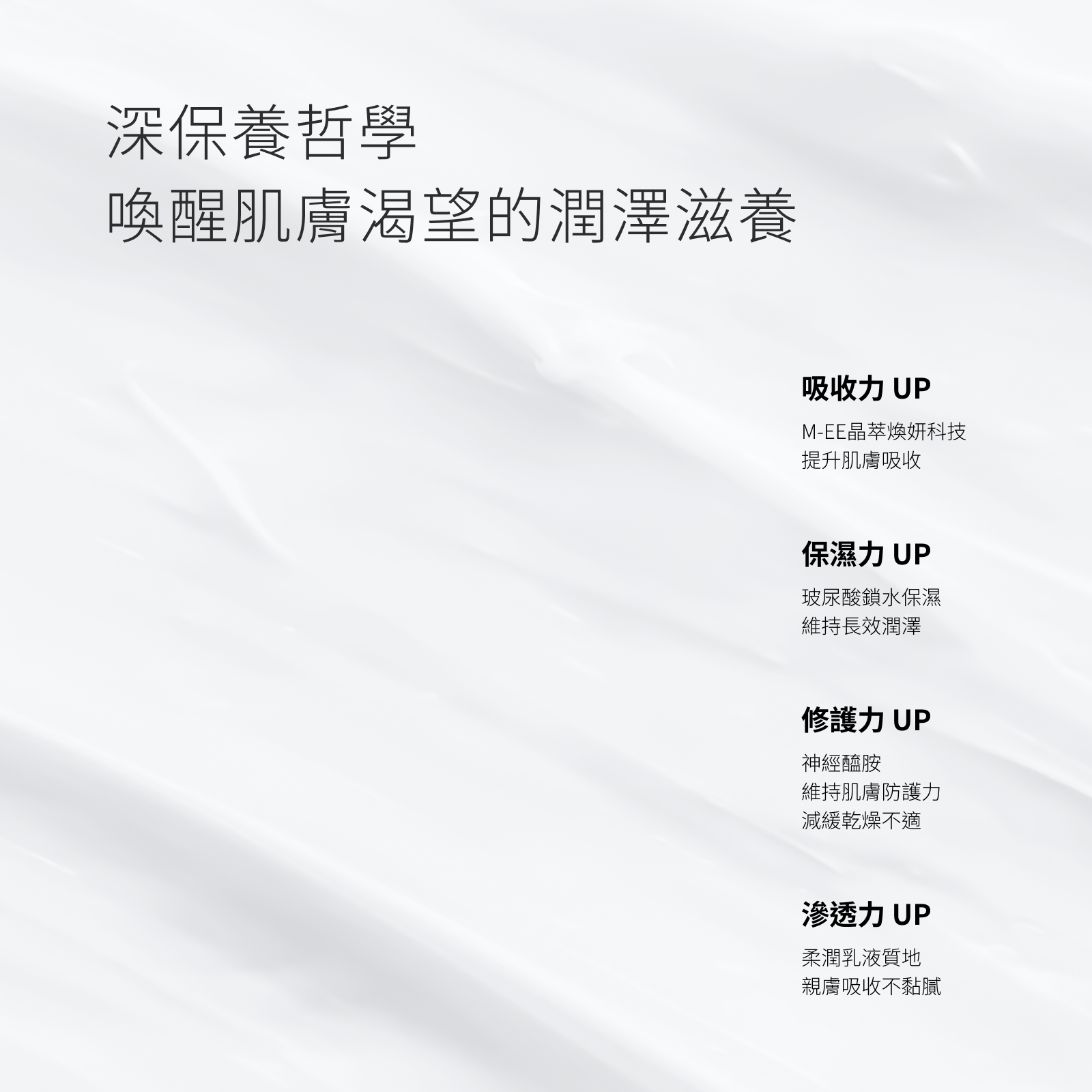 乳液2