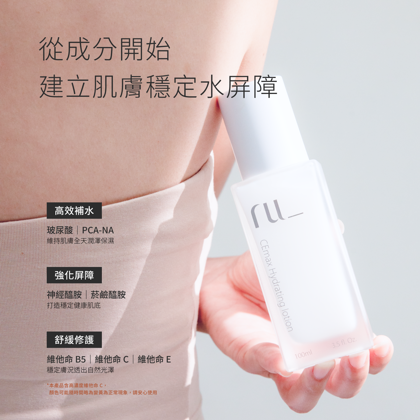 乳液6