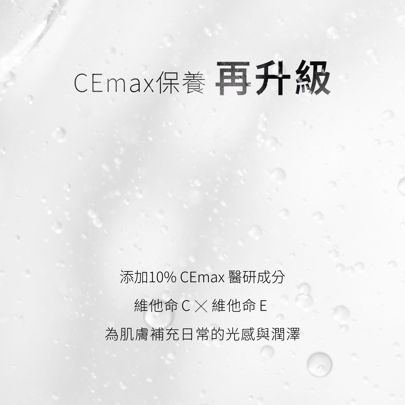保濕面膜7
