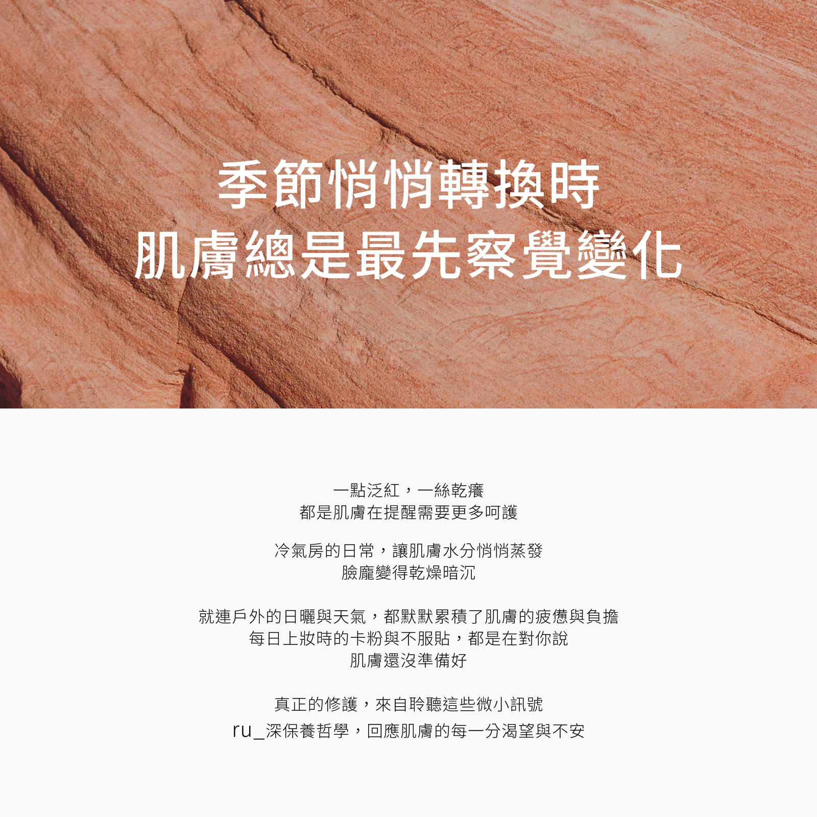 保濕面膜3