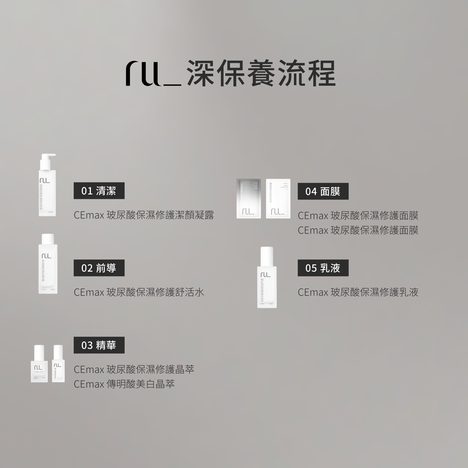 美白面膜10