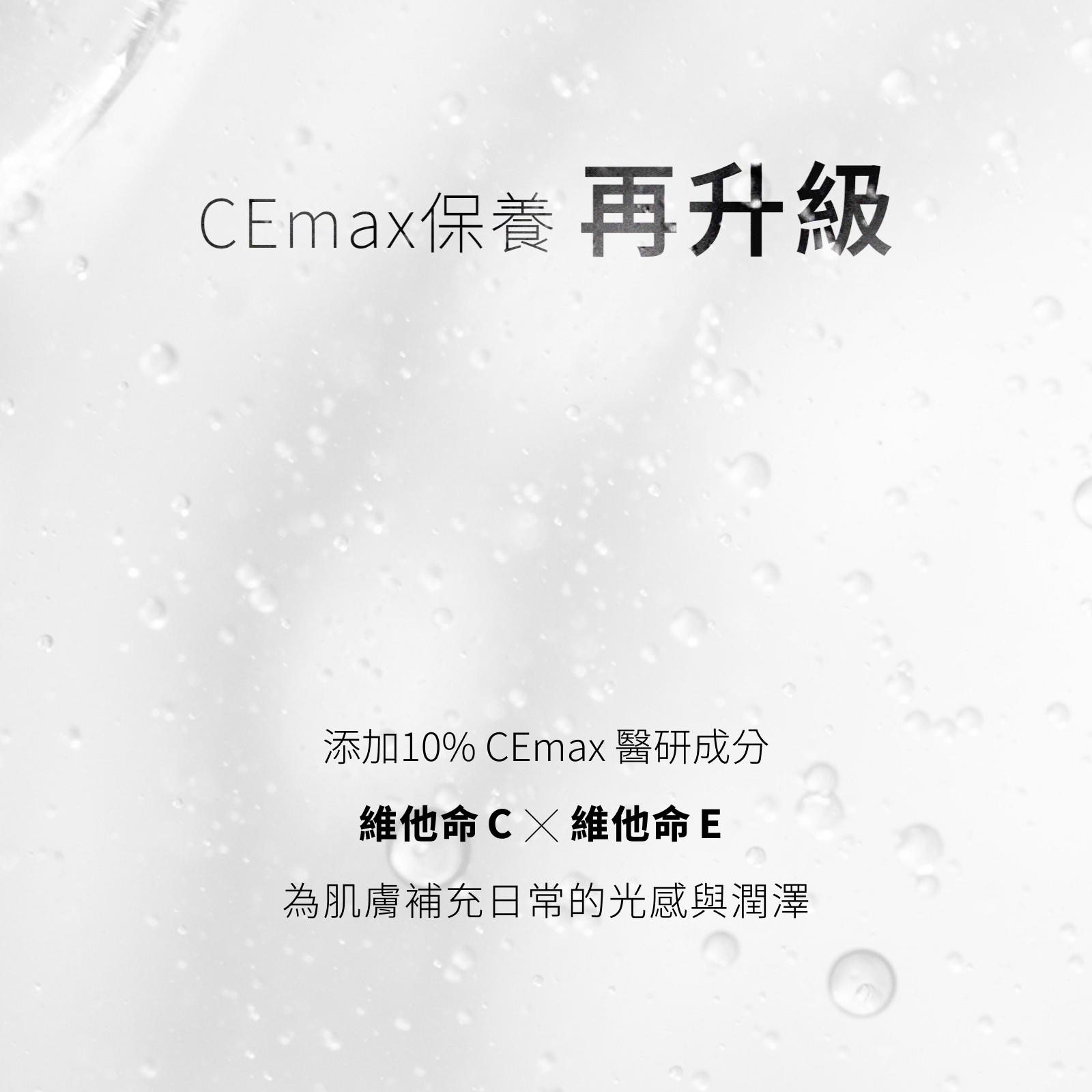 美白面膜7
