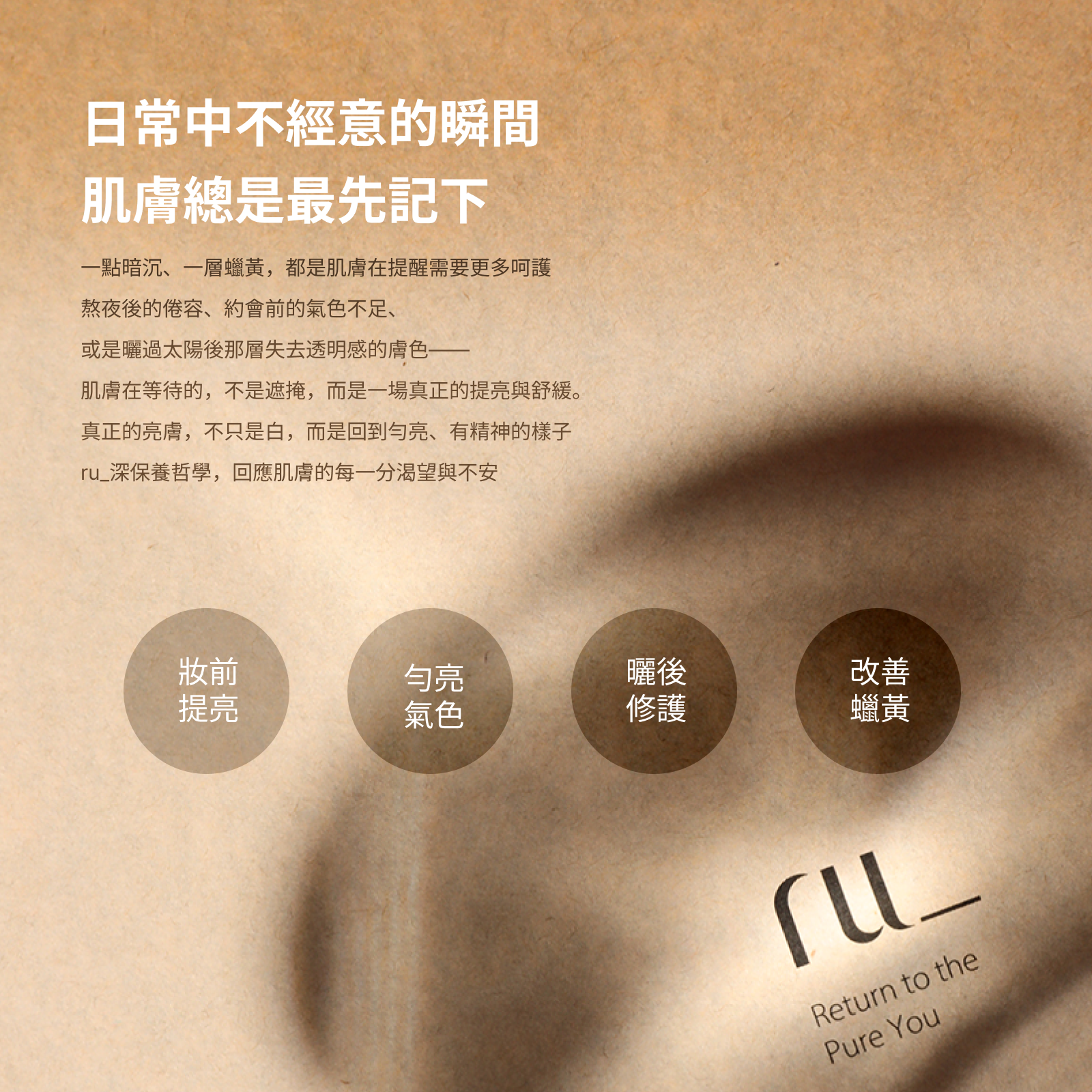 美白面膜3