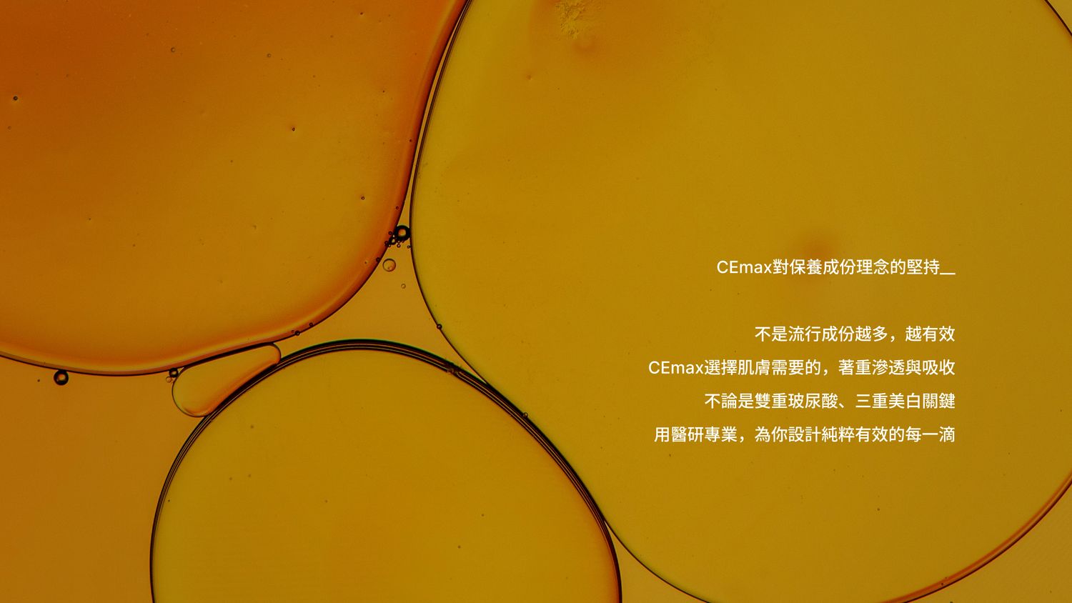 CEmax Beauty