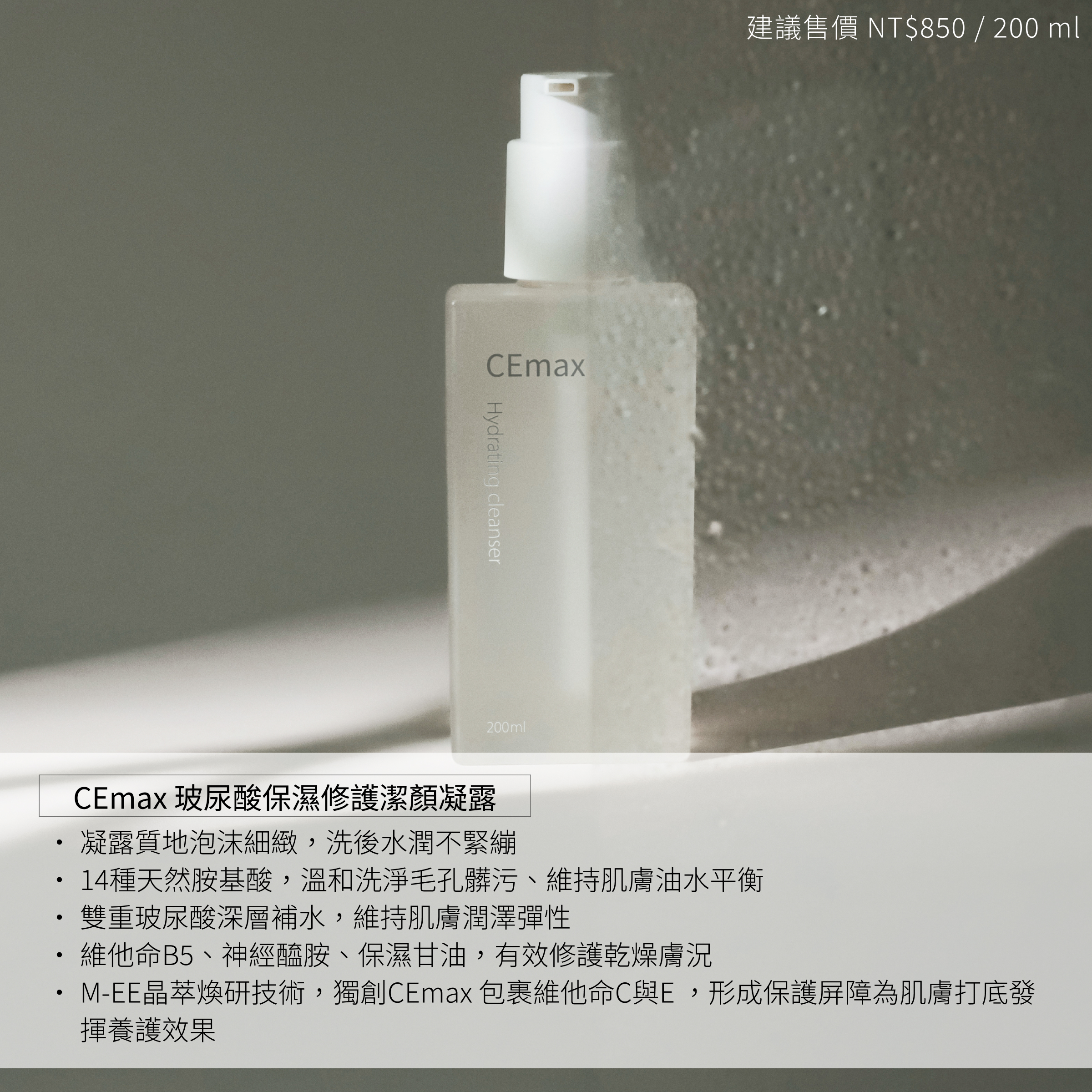 洗面乳＿套組用商說圖