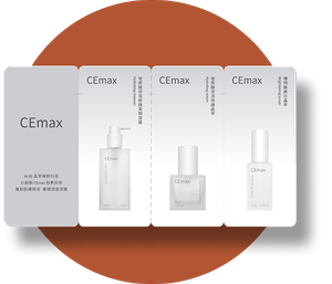 CEmax三合一體驗包