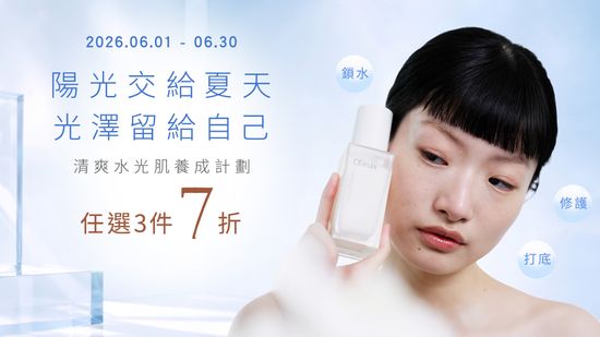  | CEmax Beauty