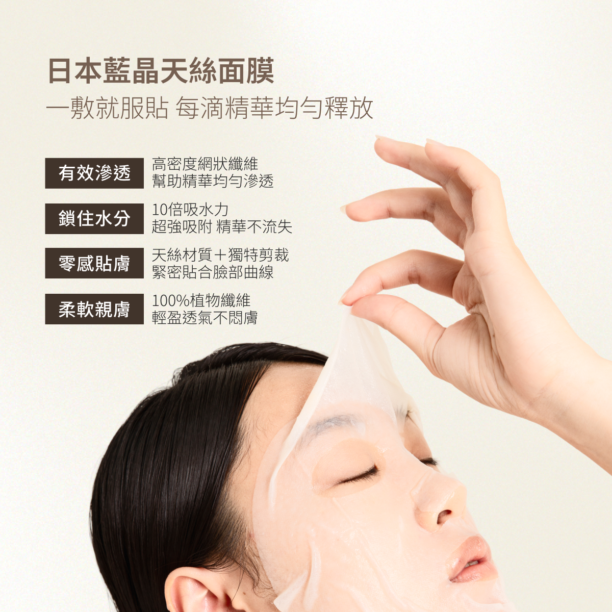 美白面膜8
