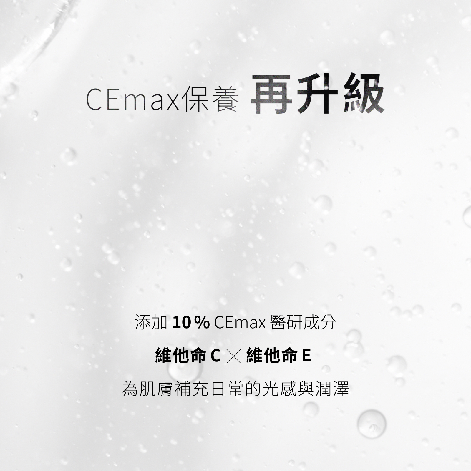 保濕面膜7