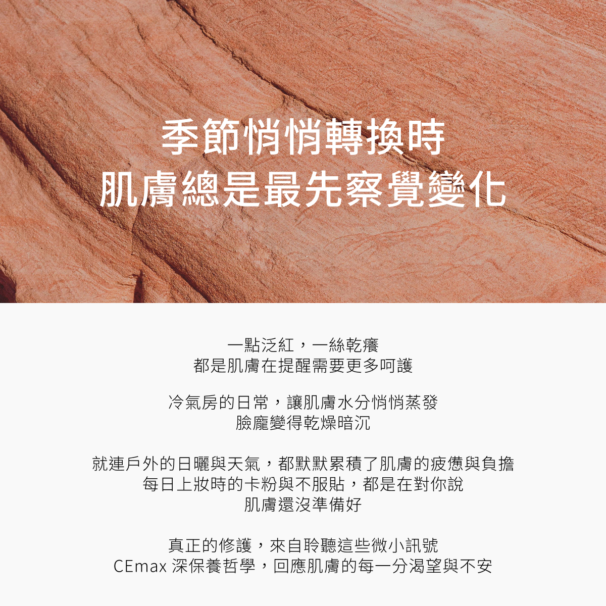 保濕面膜3