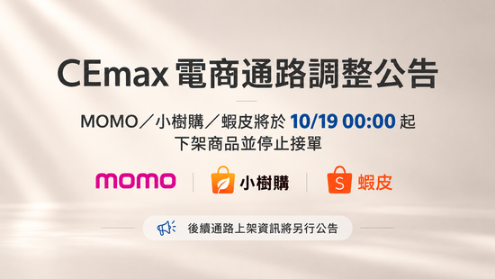  | CEmax Beauty