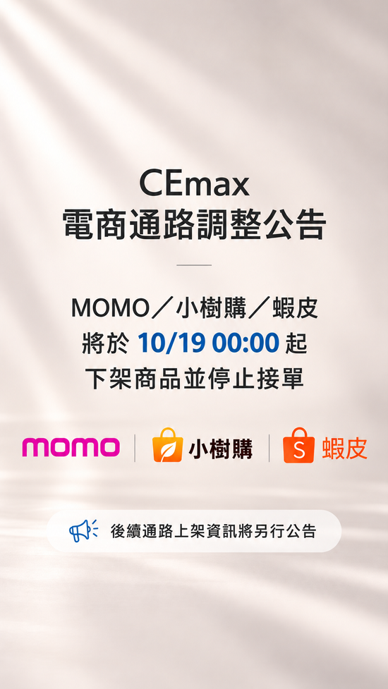  | CEmax Beauty