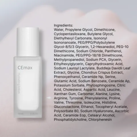 CEmax玻尿酸保濕修護乳全成分