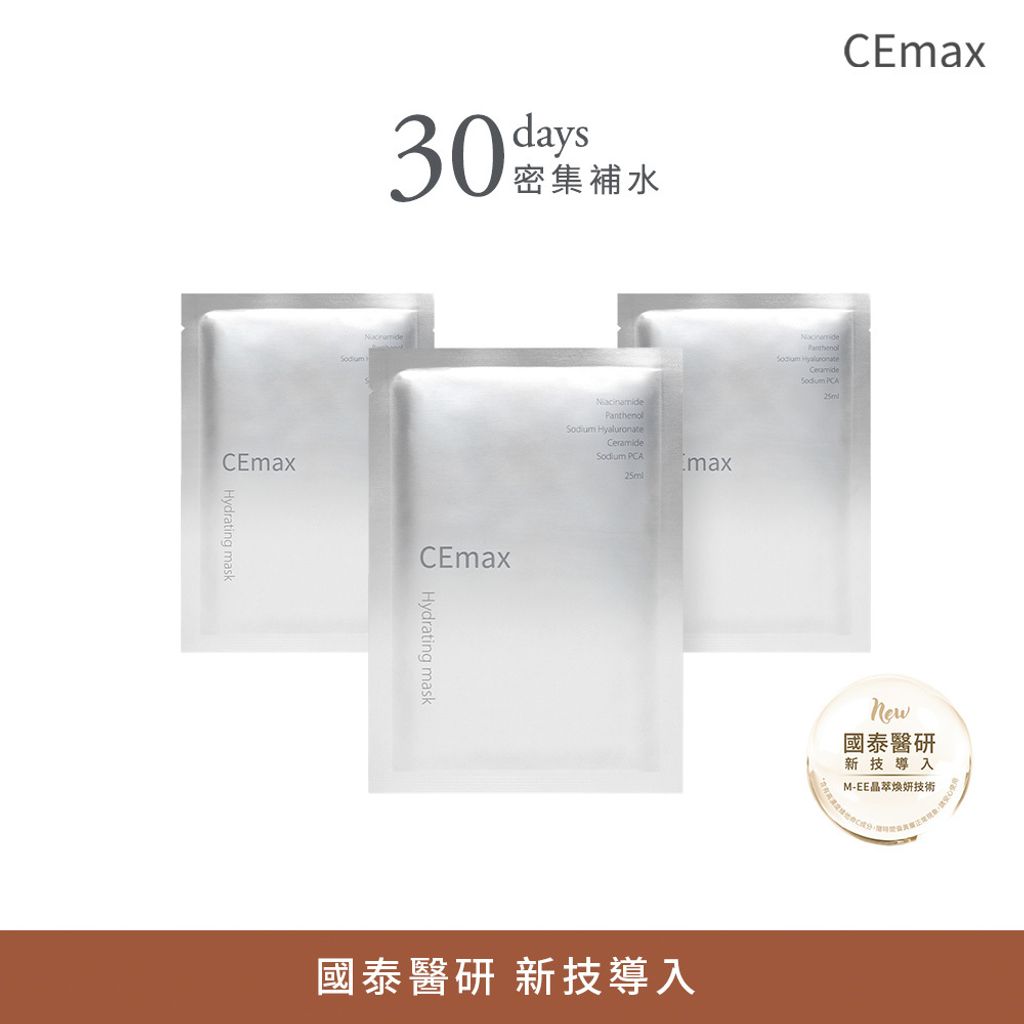 玻尿酸 保濕修護舒活面膜