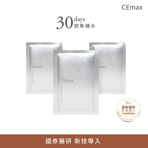 玻尿酸 保濕修護舒活面膜