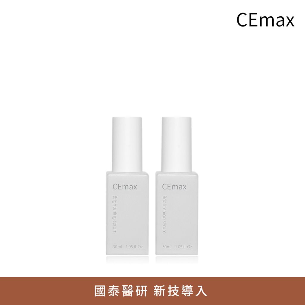CEMBPB00026傳明酸美白晶萃雙入組