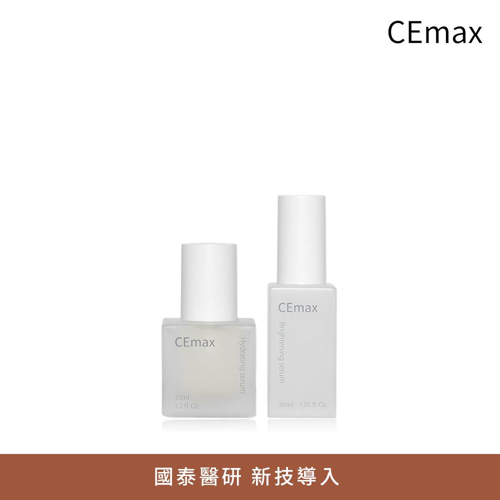 CEMBPB00042雙效精華組