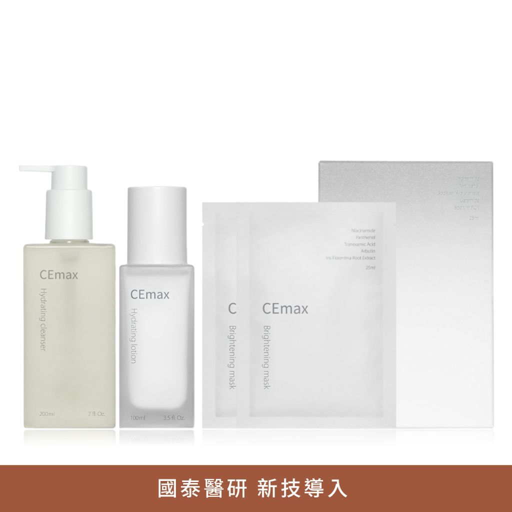CEmax補水滋養組_開館優惠6折
