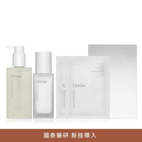 CEmax補水滋養組_開館優惠6折