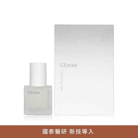 CEmax保濕精華組_深度保濕必選組合