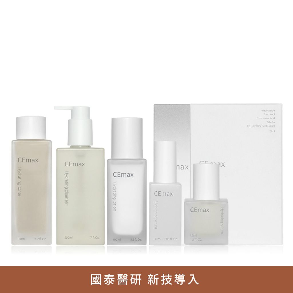 深保養全套組_限時優惠55折