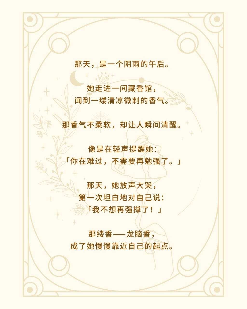 PHOTO-2025-05-19-07-54-00 2