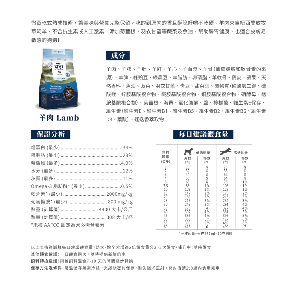 ZIWI-D-SDL-INGT-1000x1000