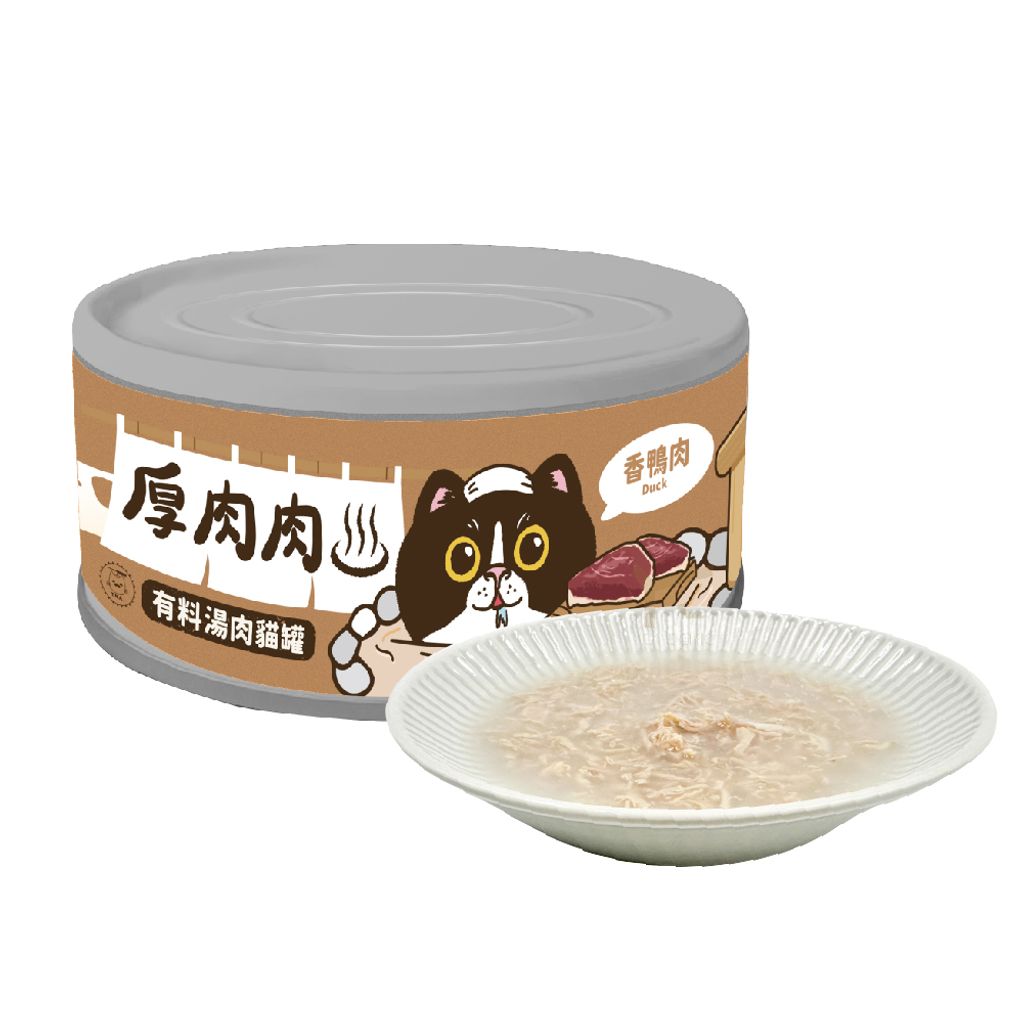 #03茶湯