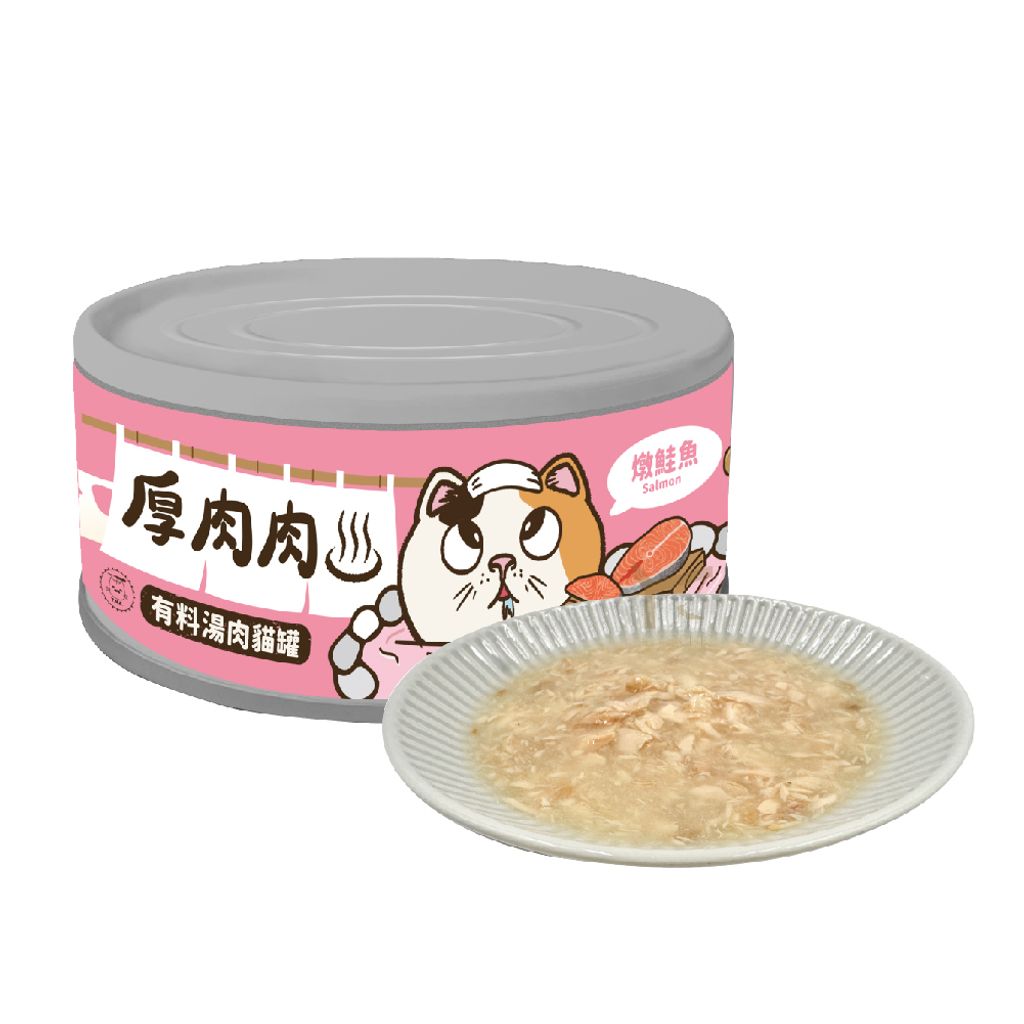 #05粉湯