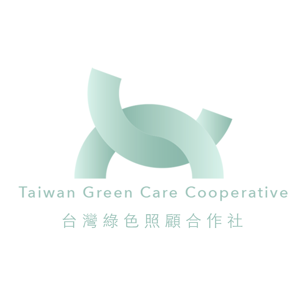台灣綠色照顧合作社是什麼？