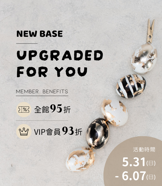 NEW BASE OPEN !! | 波波童選基地｜(BO)² BASE