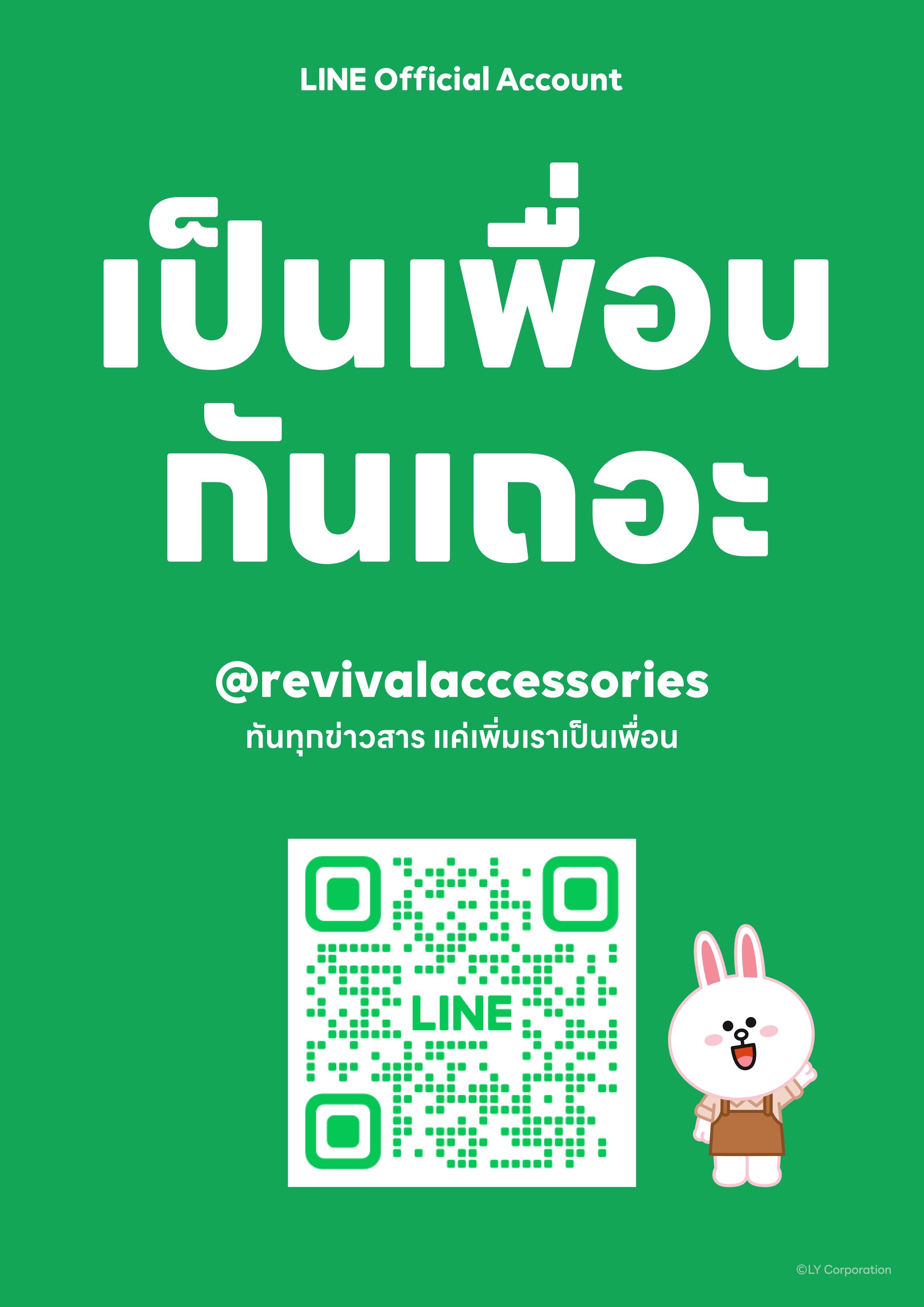 poster_th_1_5