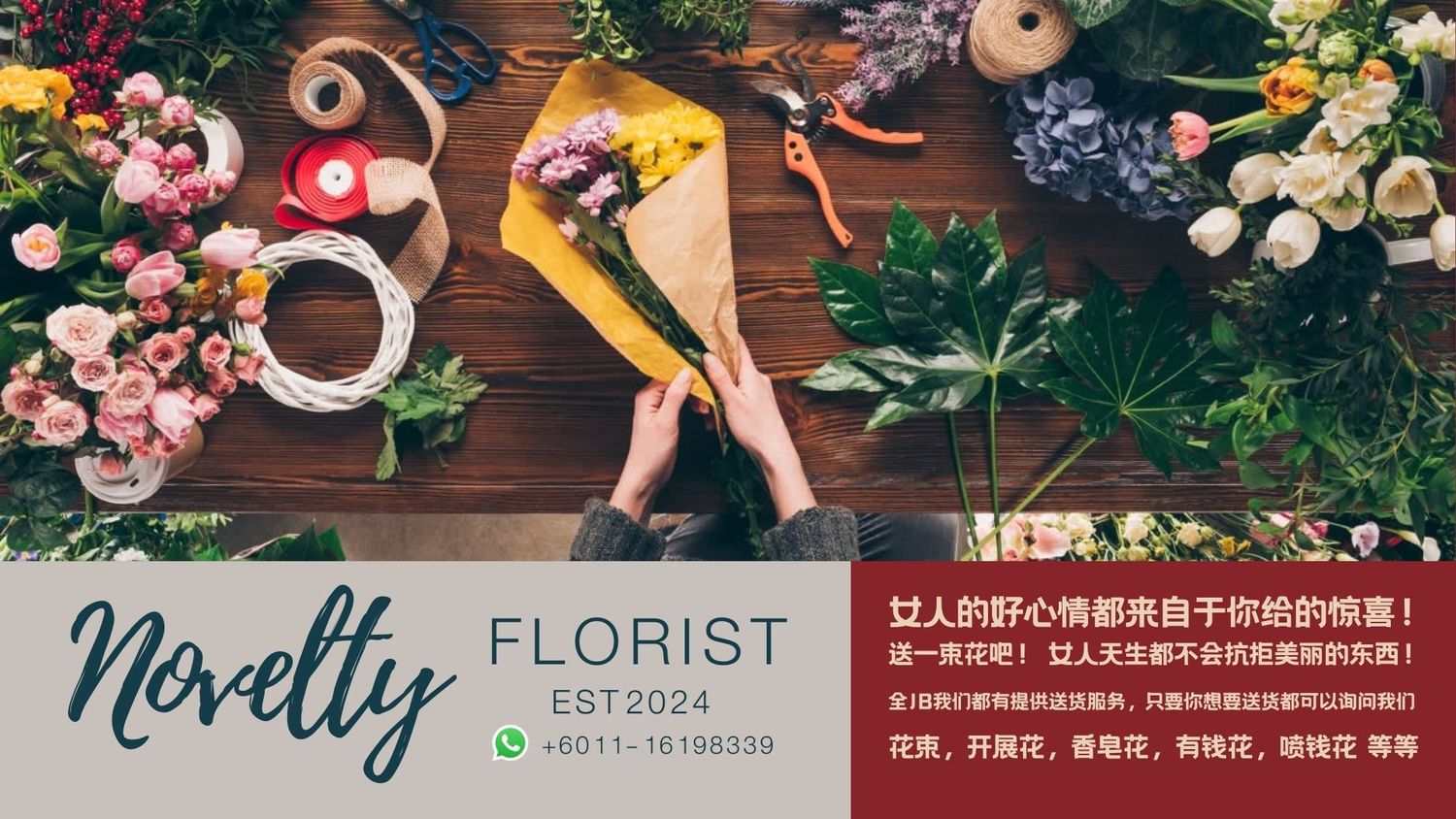 https://cdn.store-assets.com/s/1381879/f/15243068.jpg
