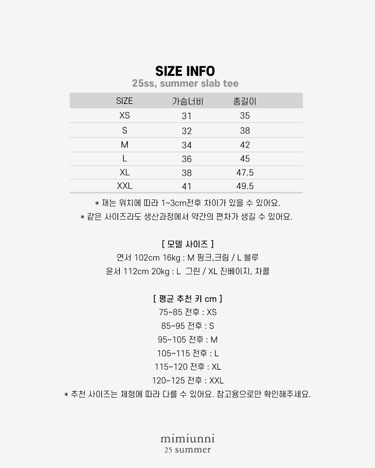 25여름_슬라브티 (40)