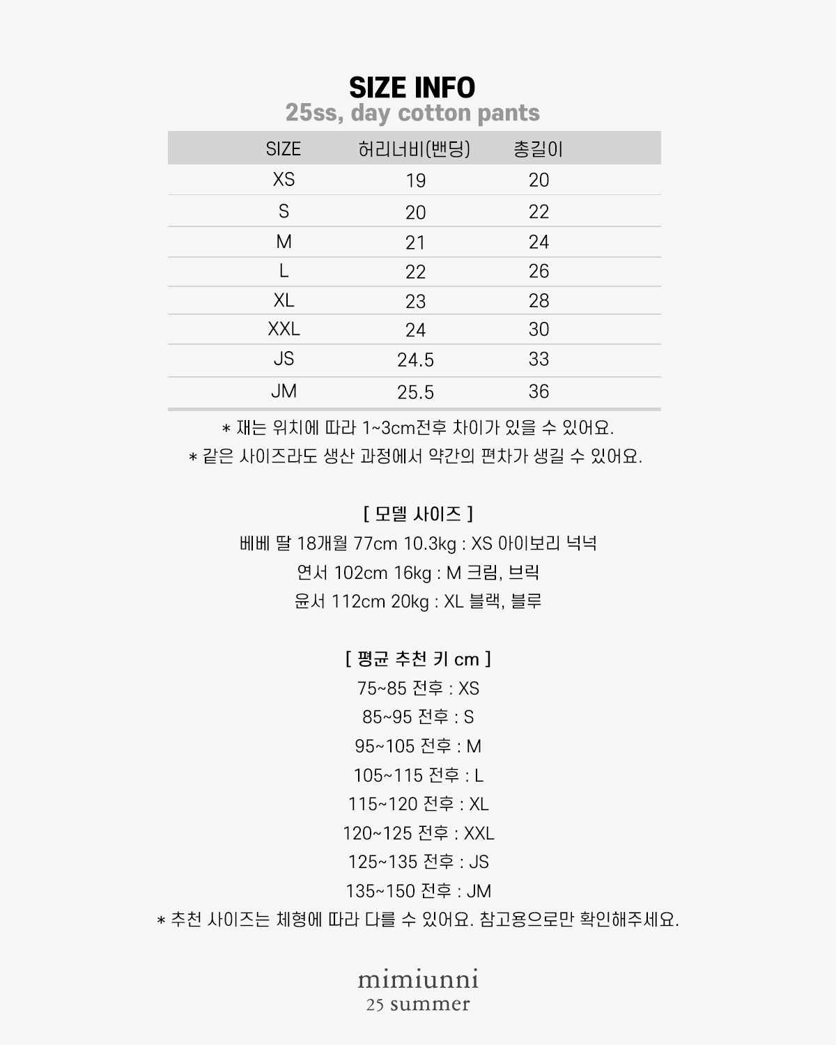 25여름_데이반바지 (29)