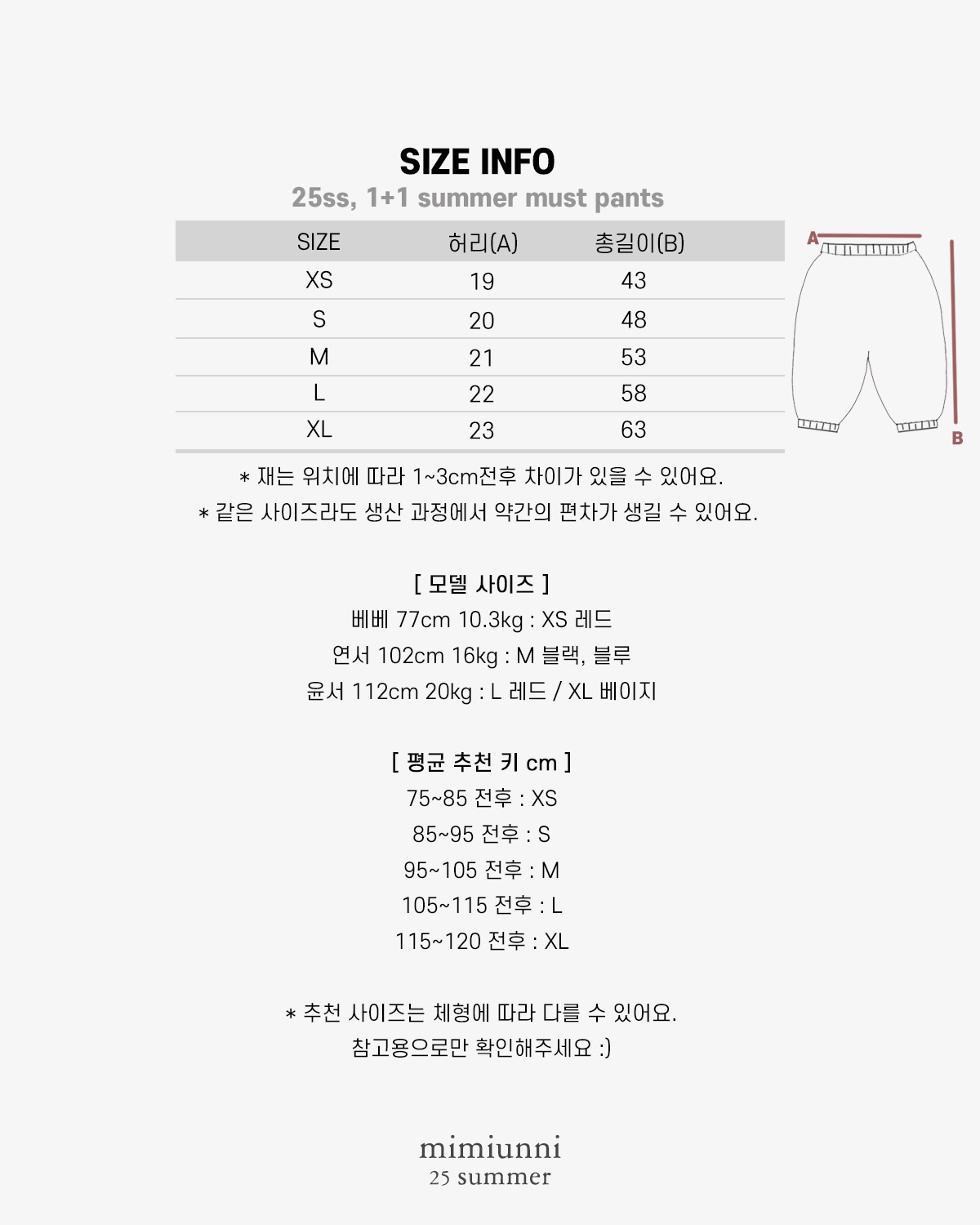 25여름부탁pt (28)
