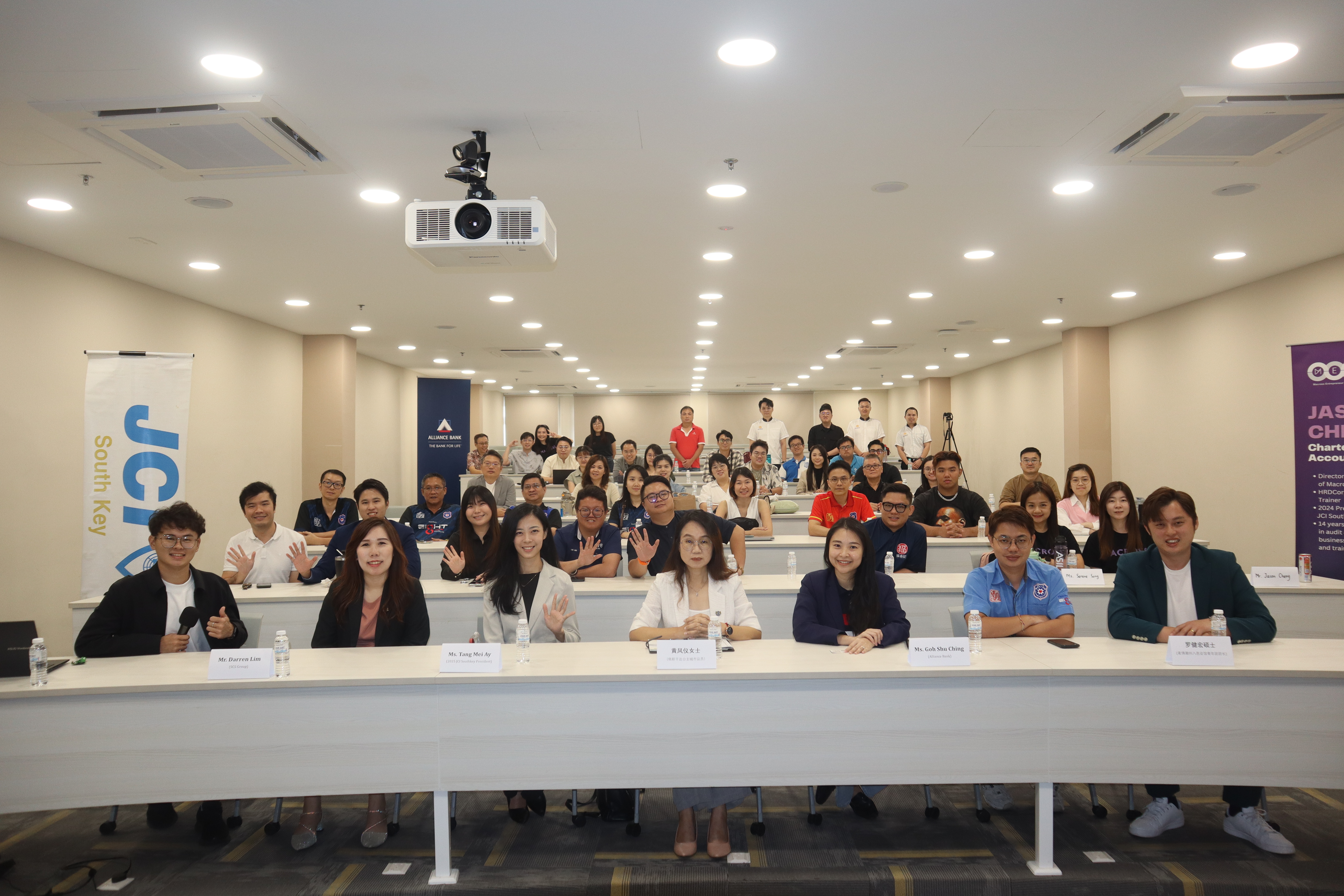 Budget Seminar 2025 | MEA Academy