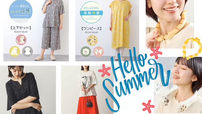 艾 Japan Select | 特輯 FEATURE - 涼夏日和選物帖