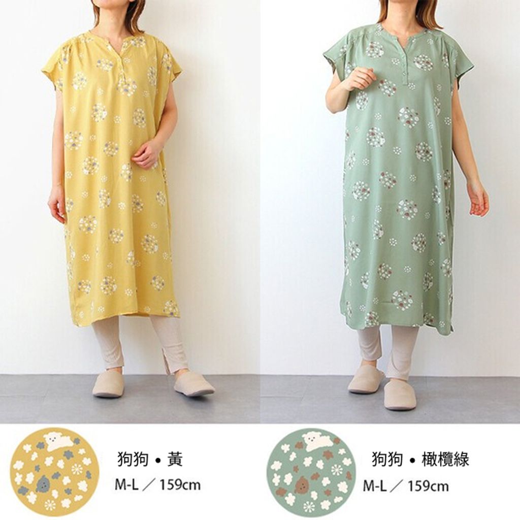 接触冷感ルームウェア7