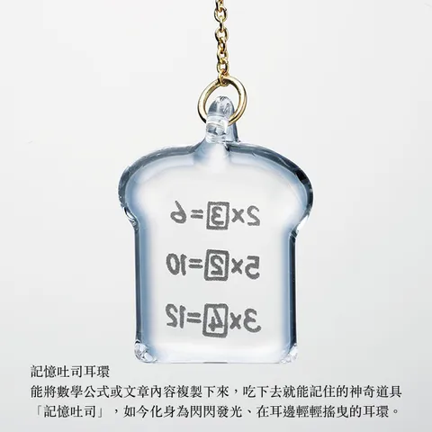 アンキパンピアス-2