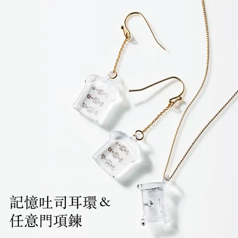 アンキパンピアス-1