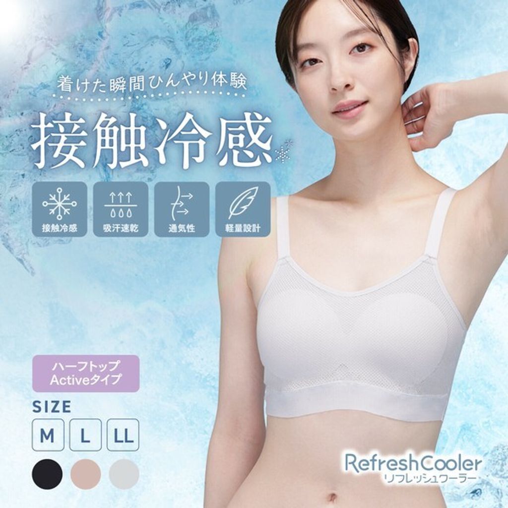 Activeタイプ-1