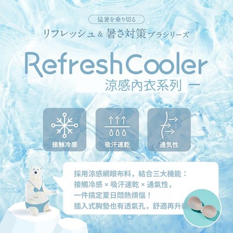 ウォルナットベージュ-2