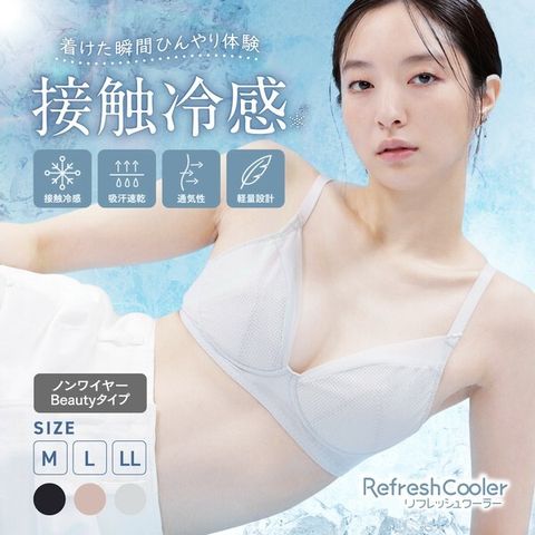 Beautyタイプ-1