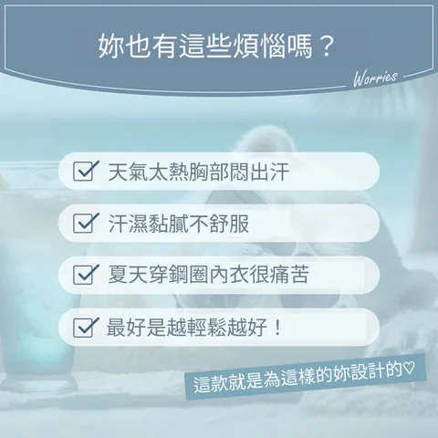 Beautyタイプ-2