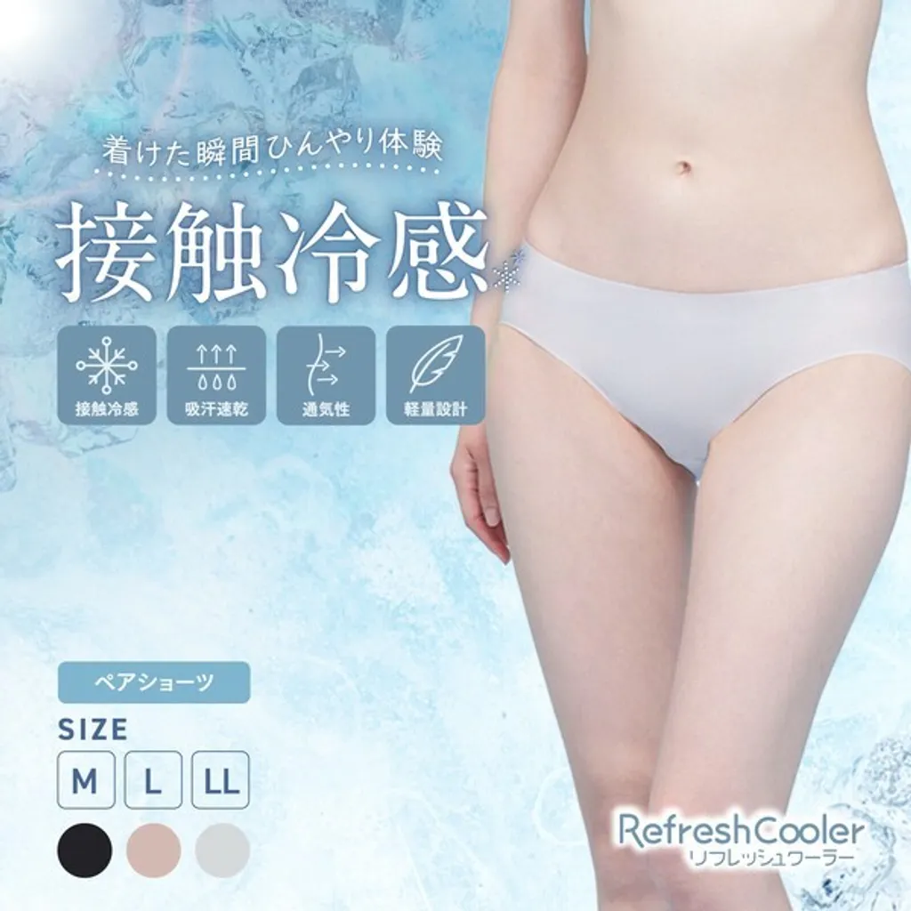 ショーツ-1