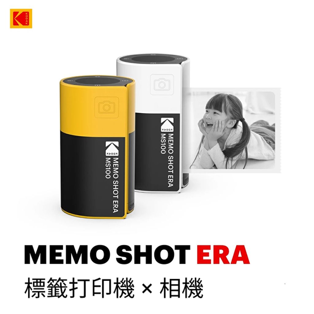 KODAK-1