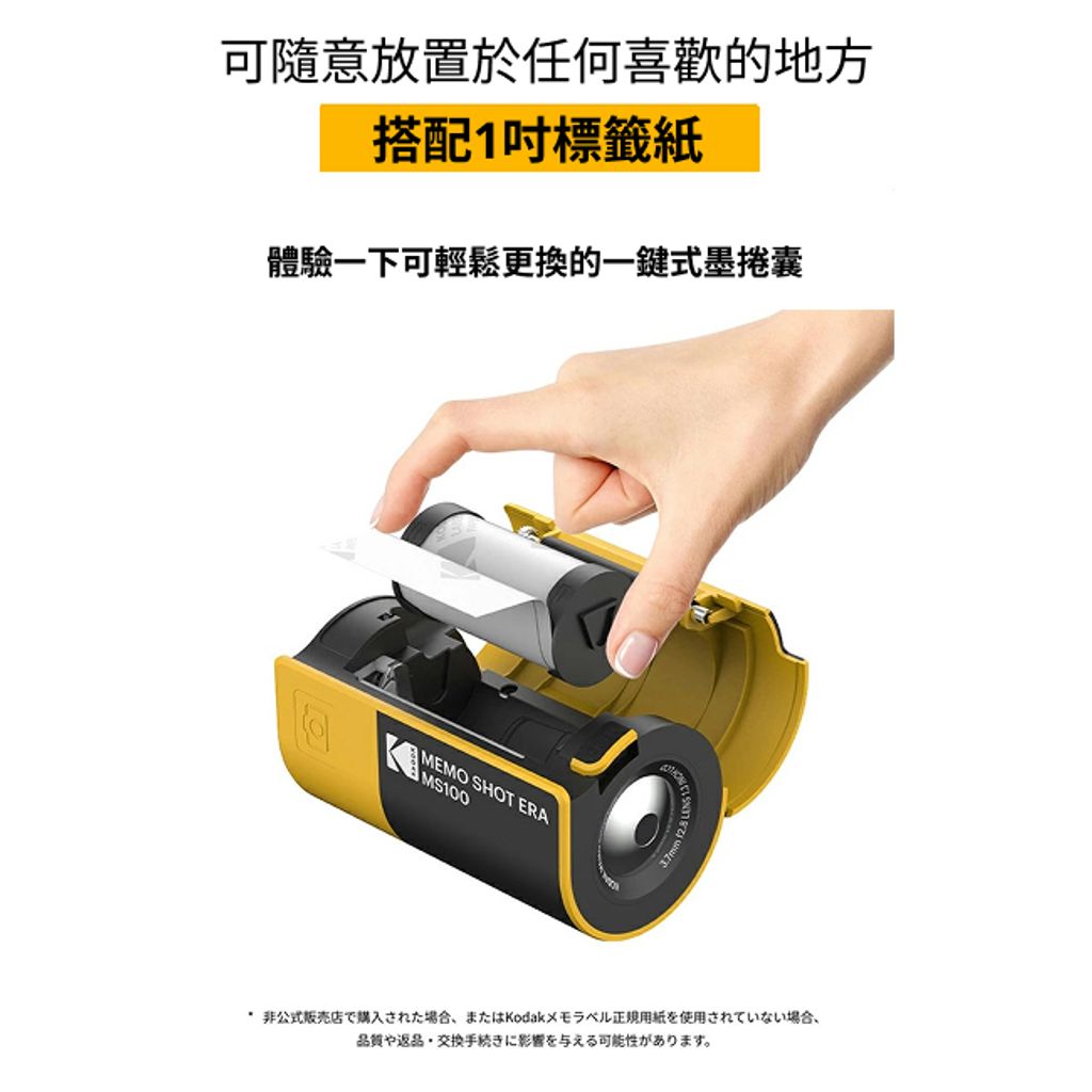 KODAK-5