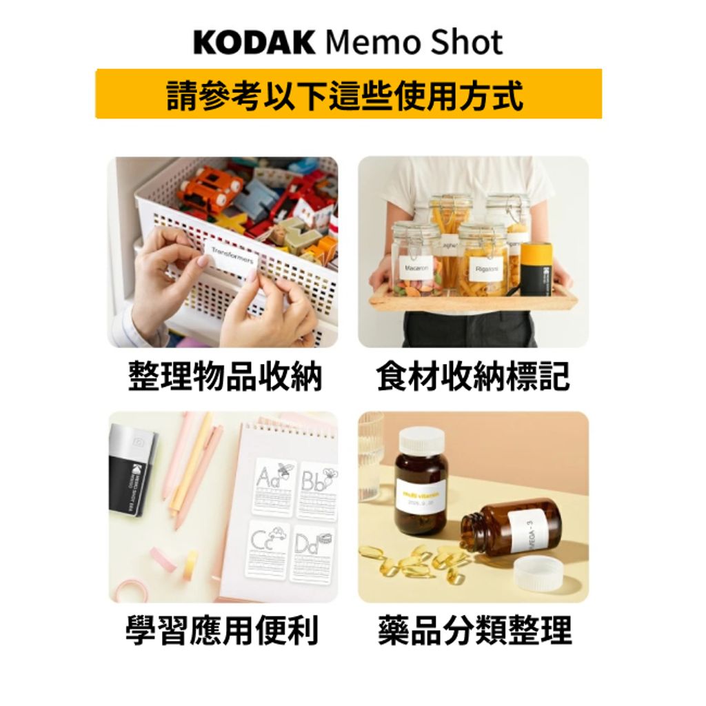KODAK-7
