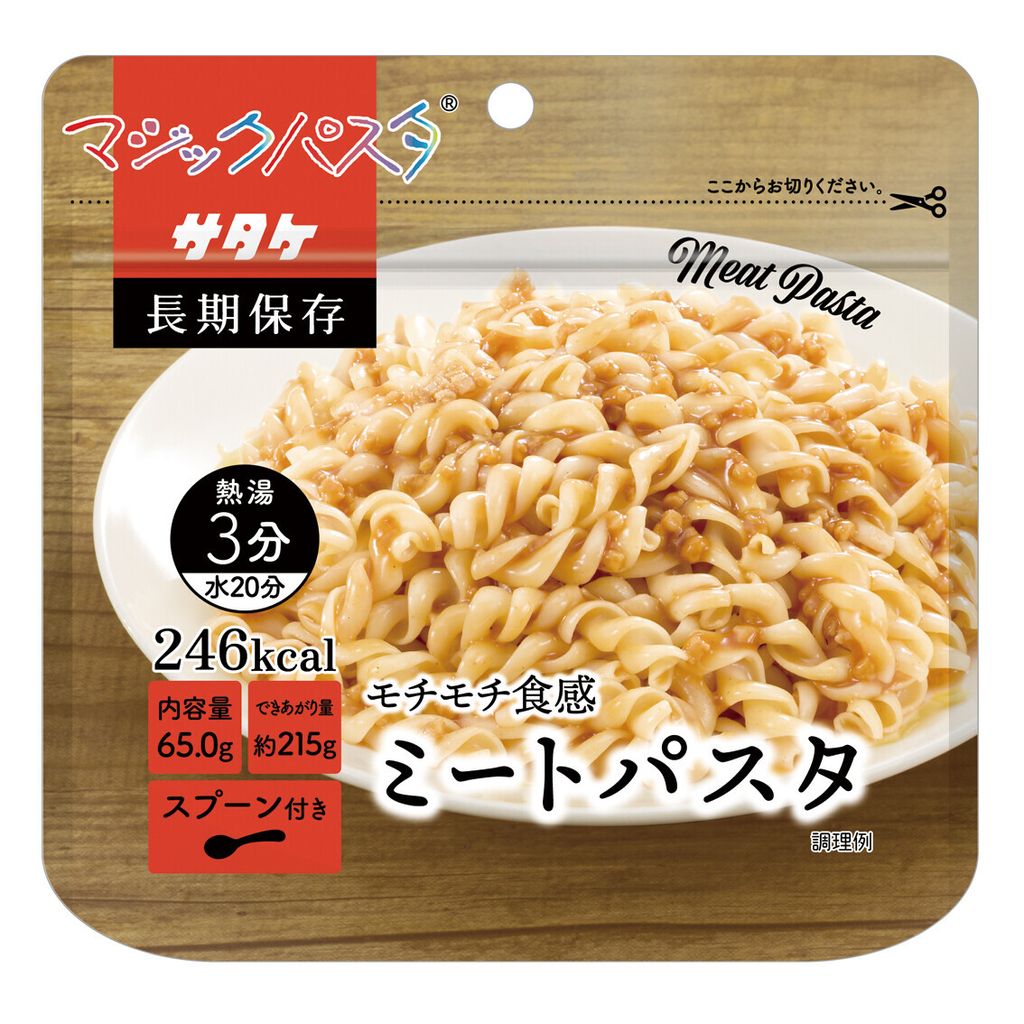 マジックライス麵-3